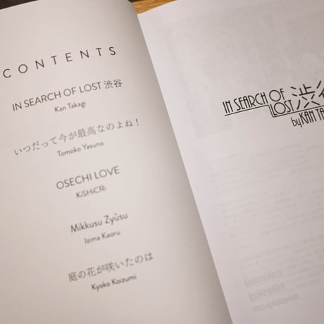 BOOKS JUICY
