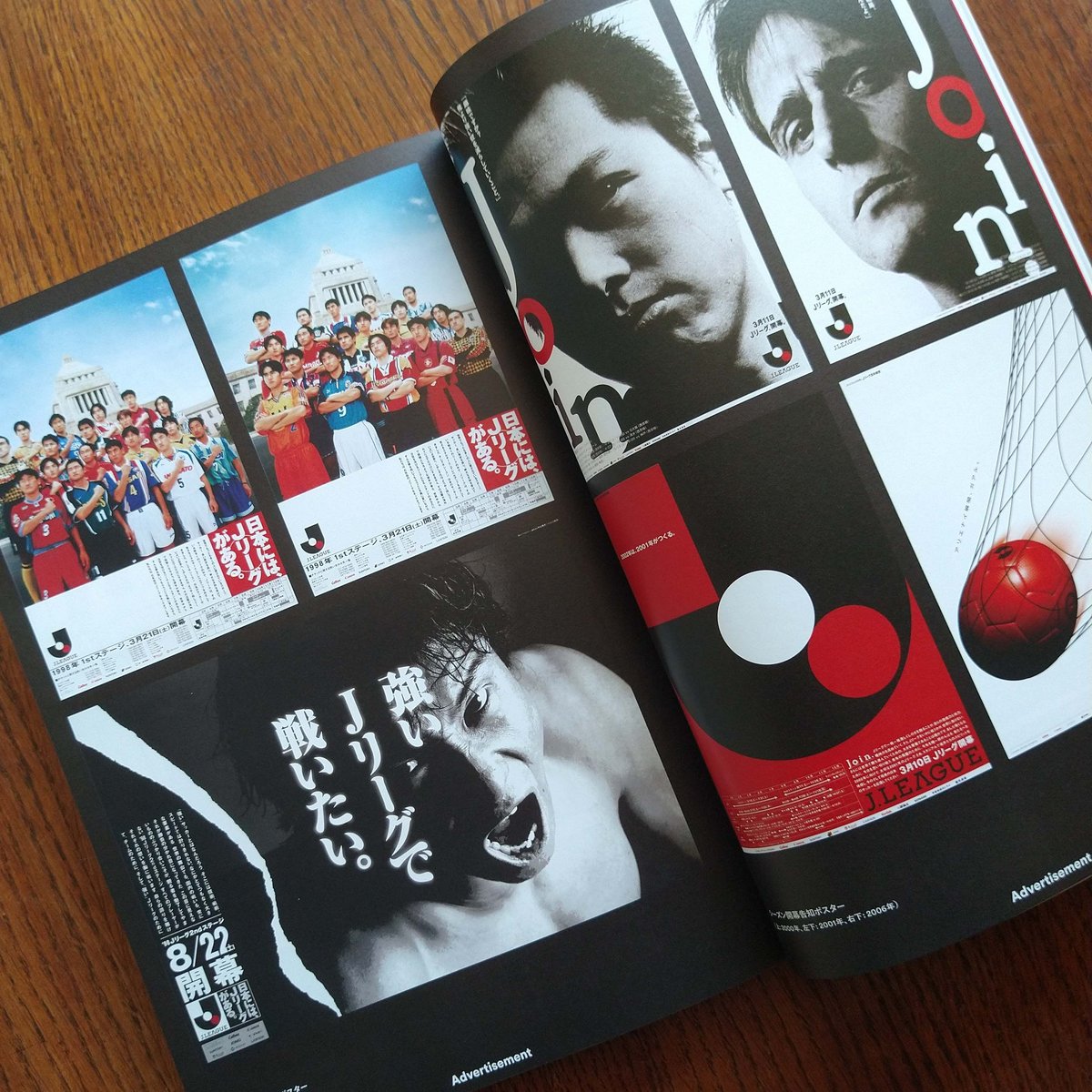 日本サッカーリーグ YEAR BOOK ‘91―‘92 最終シーズン 希少 貴重 日本サッカーリーグ YEAR BOOK '91―'92 最終シーズン 希少 貴重