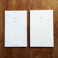 Title / タイトル