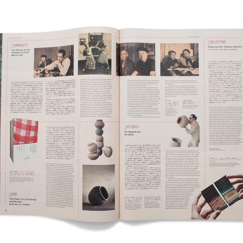 Subsequence Magazine Vol.7 | READAN DEAT