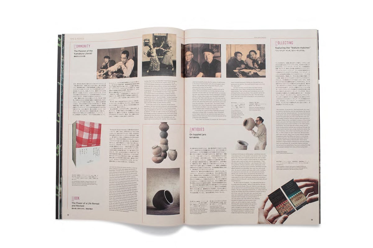 Subsequence Magazine 雑誌 Subsequence Magazine Vol.7 | READAN DEAT