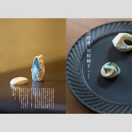 CONTE MAGAZINE vol.3