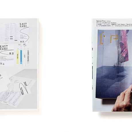 Tokyo TDC Vol.35