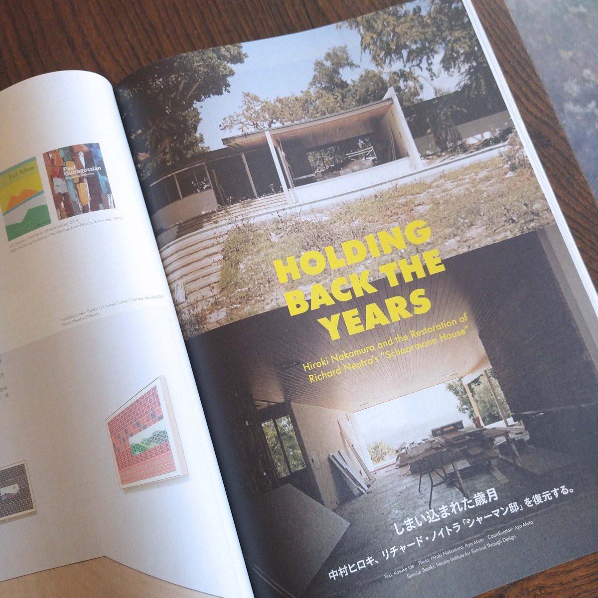 Subsequence Magazine 雑誌 SUBSEQUENCE MAGAZINE VOL.7-サブシークエンスマガジン-visvim