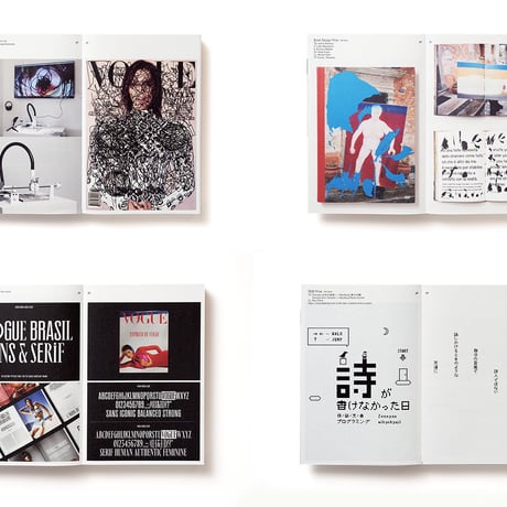 Tokyo TDC Vol.35
