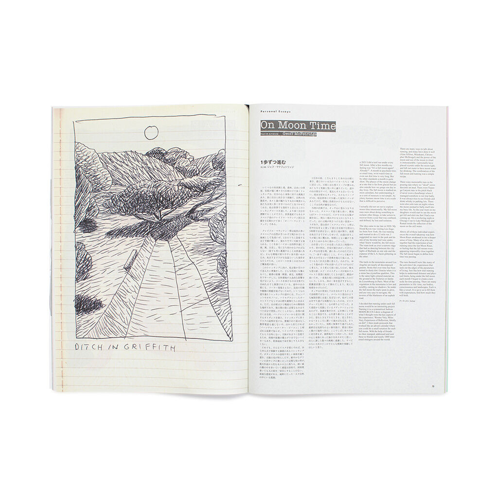 Subsequence Magazine Vol.5 | READAN DEAT