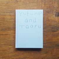 yubune and taoru / 宮田裕美詠
