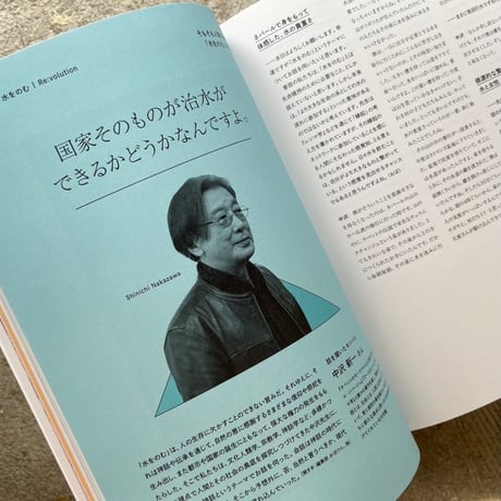 新百姓 1号