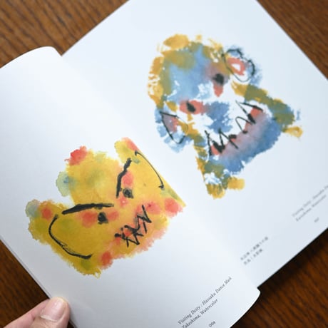 Judd. Issue 2025.Autumn
