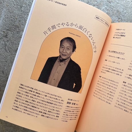 新百姓 1号