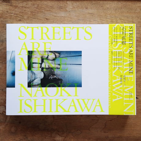 STREETS ARE MINE / 石川直樹【サイン入り】