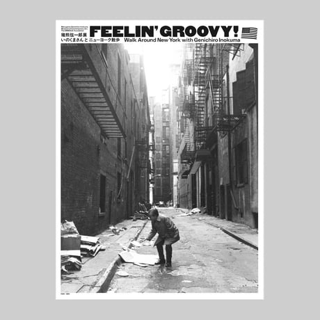 【tote bag】FEELIN’ GROOVY! いのくまさんとニューヨーク散歩 set