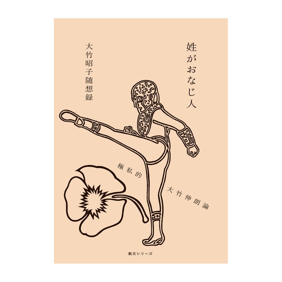 67c45a8eb363bc651be986a2