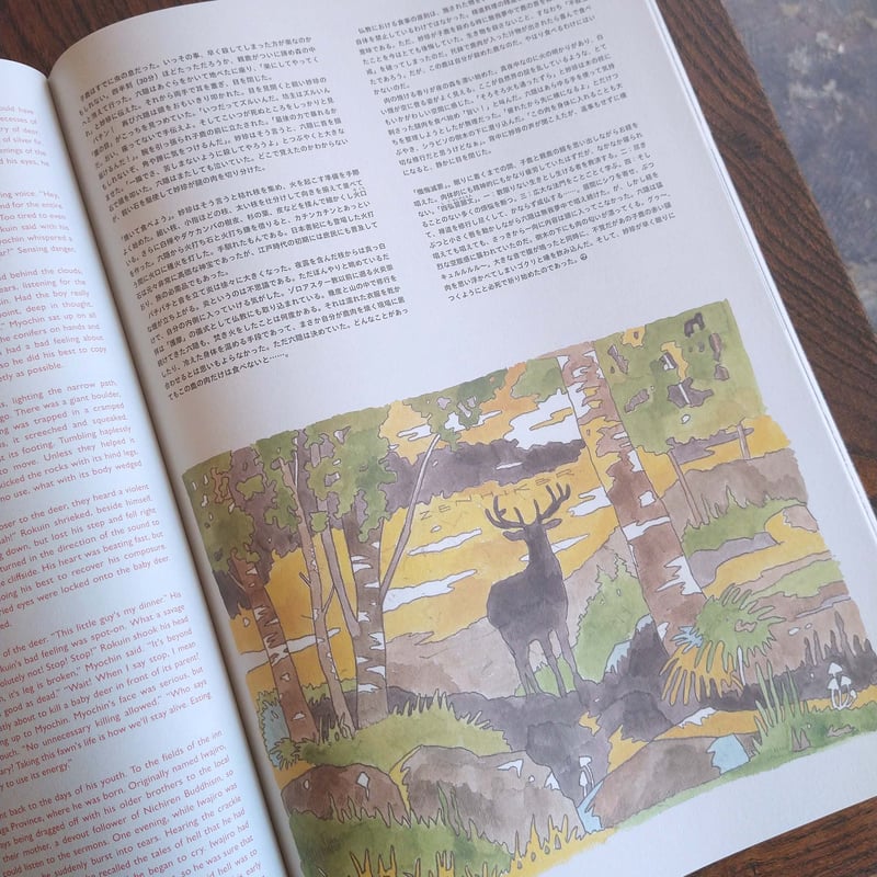 Subsequence Magazine Vol.3 | READAN DEAT