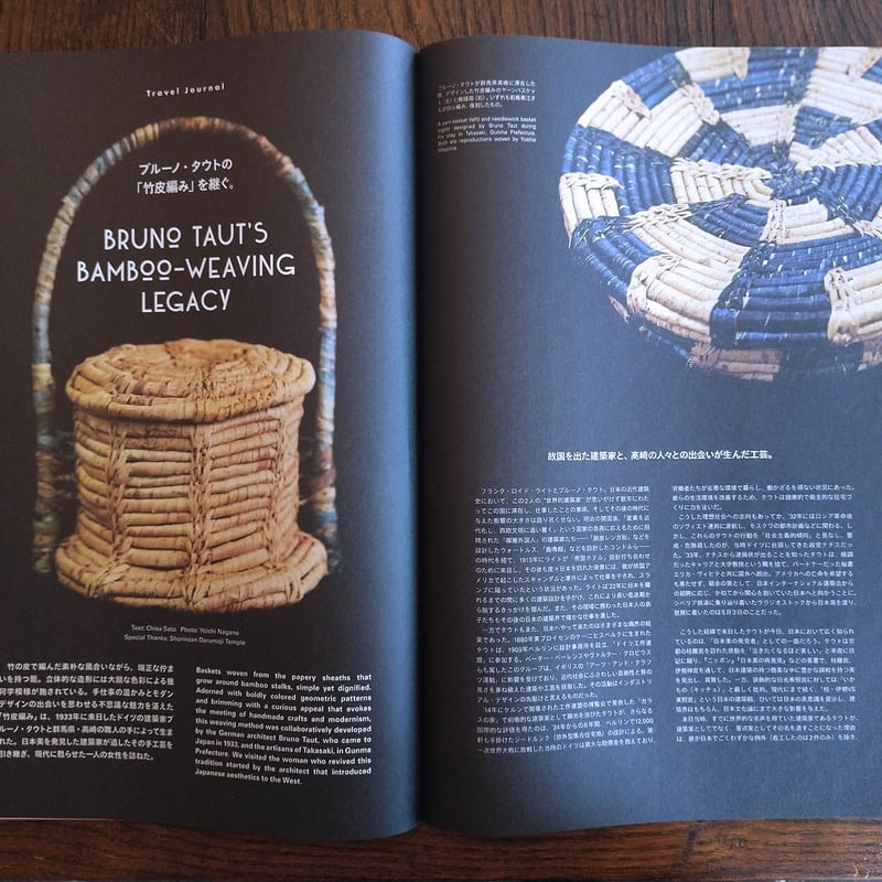 Subsequence Magazine 雑誌 Subsequence Magazine Vol.7| Visvim Official North American