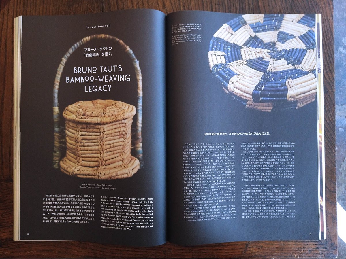 Subsequence Magazine Vol.3 | READAN DEAT