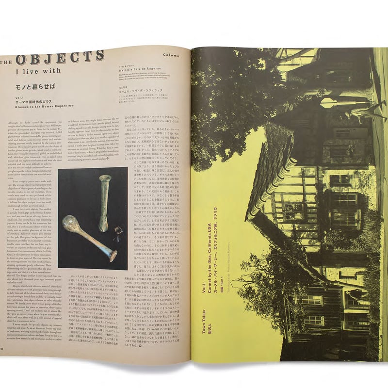 Subsequence Magazine 雑誌 Subsequence Magazine Vol.7 | READAN DEAT