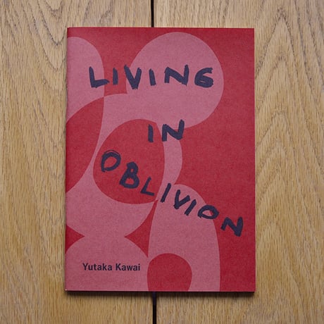 living in oblivion / 河合浩