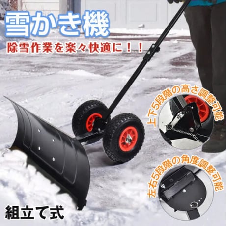 シャベル | STORES