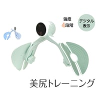 内もも運動マシン