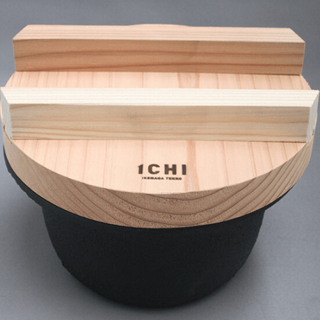 ふっくら美味しいご飯が炊ける南部鉄器の鉄釜 1CHI（IH対応）