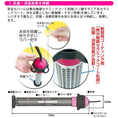 沸かし太郎