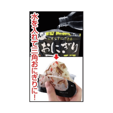 5年保存携帯おにぎり 3種24袋セット