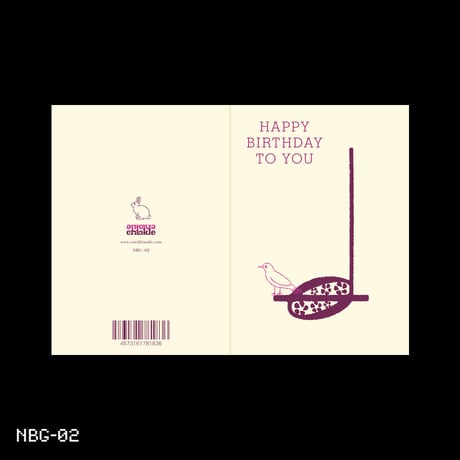 Music Bird Greeting Card