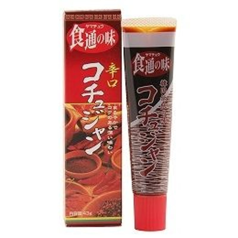ヤマチュウ コチュジャン辛口 43g | さんちょくやくらし