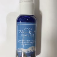 ブルーセージ