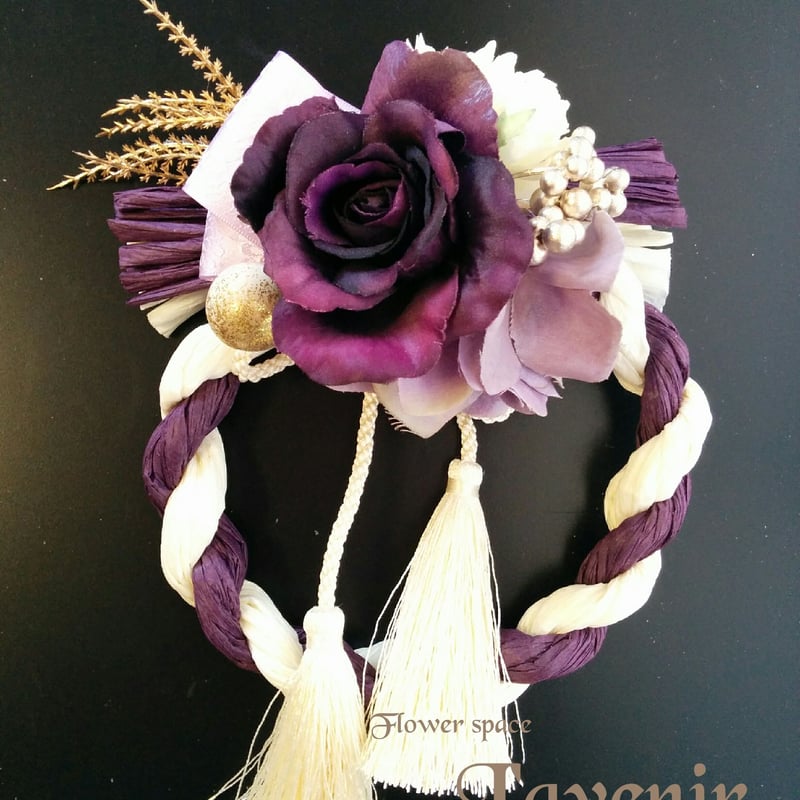 しめ縄アレンジ～マーブル～ | Flower space L'avenir～ラ・ヴニール～