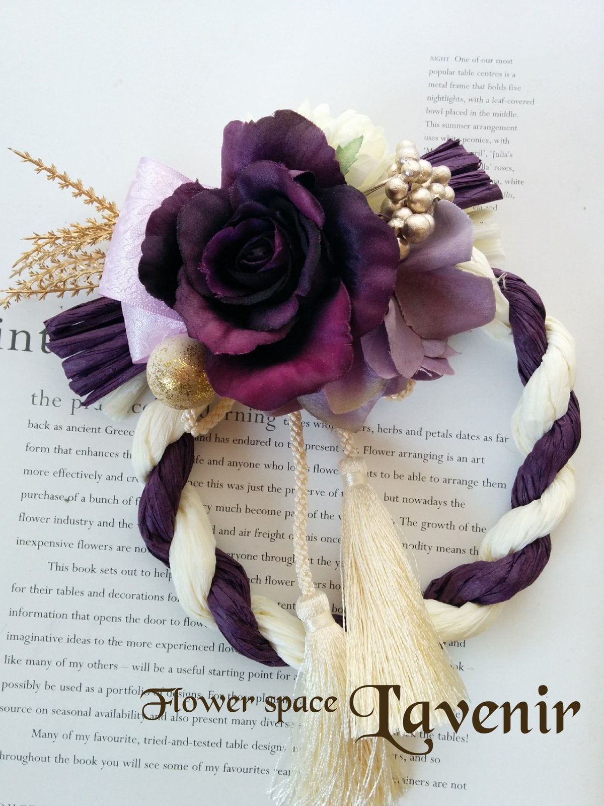 しめ縄アレンジ～マーブル～ | Flower space L'avenir～ラ・ヴニール～