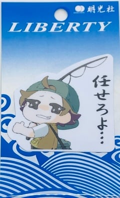 【専用】レオ様 S-132 任せろよ | LIBERTY