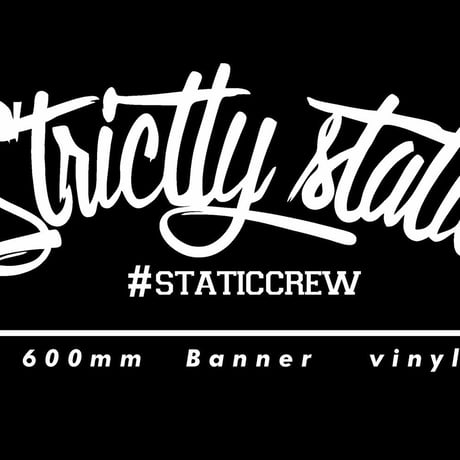 【Strictly Static バナーステッカー 各色】