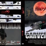 carveman