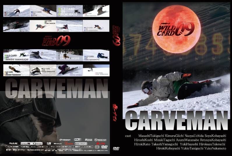 carveman