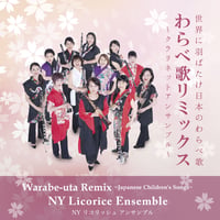 NY Licorice Ensemble WARABE-URA Remix