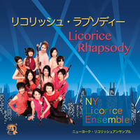 Licorice Rhapsody Japanese Edition