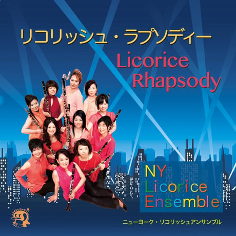 Licorice Rhapsody Japanese Edition