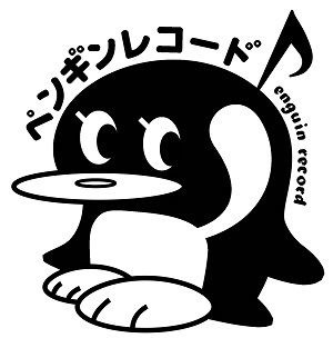 Penguin Record Official Web Shop