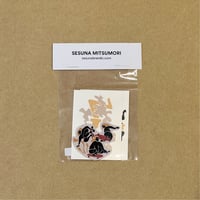 シルクスクリーンプリント A3サイズ | SESUNABRANDO