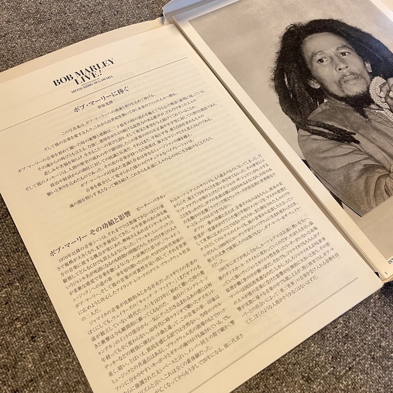 【セール】福袋のファッション通販 洋書☆ボブ・マーリー【写真集】☆メモラビリア多数の豪華本 柔らか 自伝、生い立ち