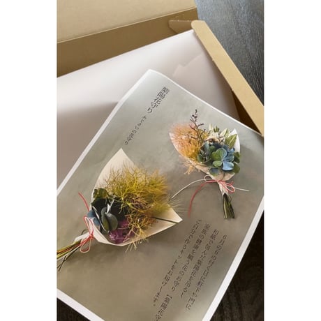 【6/14発送】紫陽花守り(2個セット)