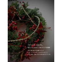 Very ANDIOR club・花の定期便(秋から始まるリース&スワッグ便)※計3回お届け