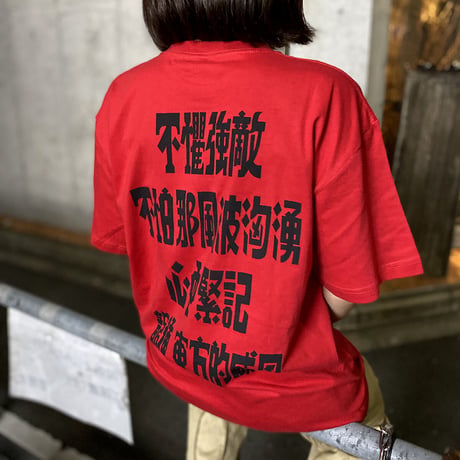 A計劃  T-shrits