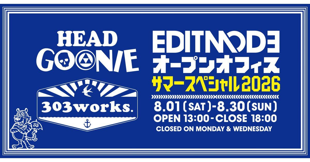 バックトゥーザフューチャー ドクアロハ HEADGOONIE  XL headgoonie