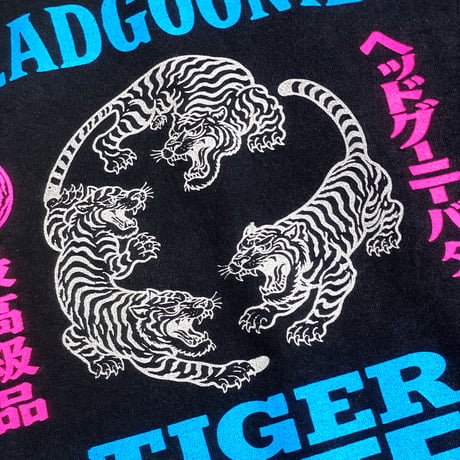 TIGER BUTTER VINTAGE Tshirts