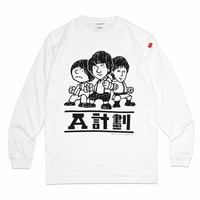 A計劃LONGSLEEVE Tshirts