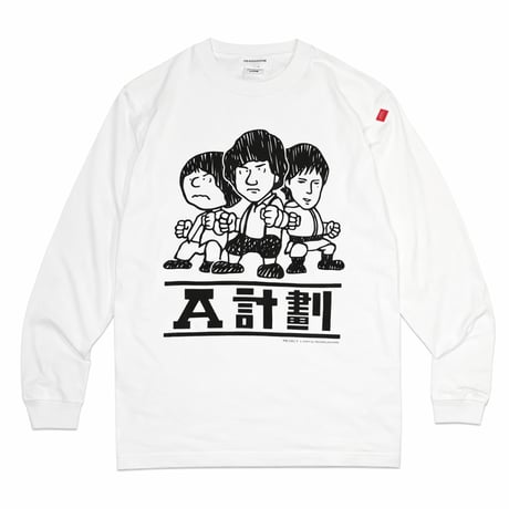 A計劃LONGSLEEVE Tshirts