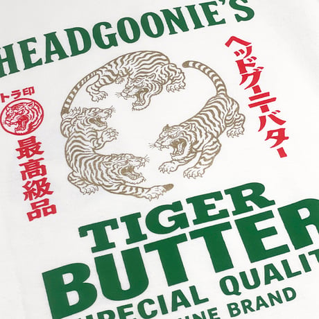 TIGER BUTTER VINTAGE Tshirts